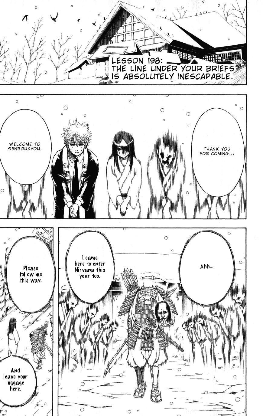 Gintama Chapter 198 1