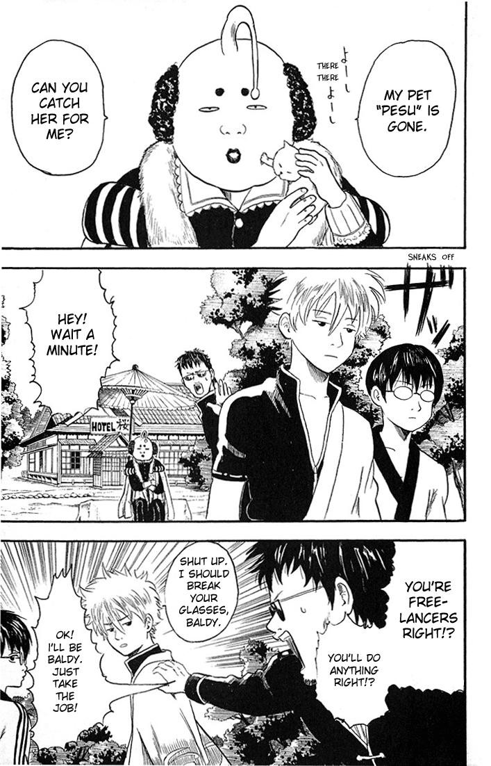 Gintama Chapter 2