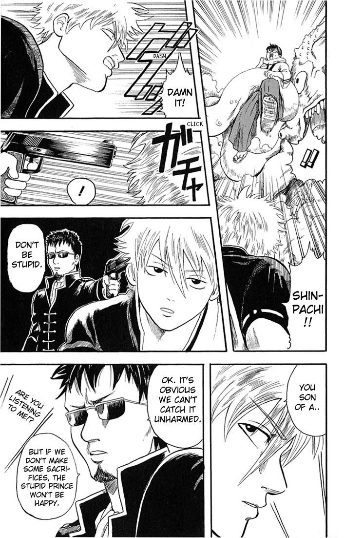 Gintama Chapter 2