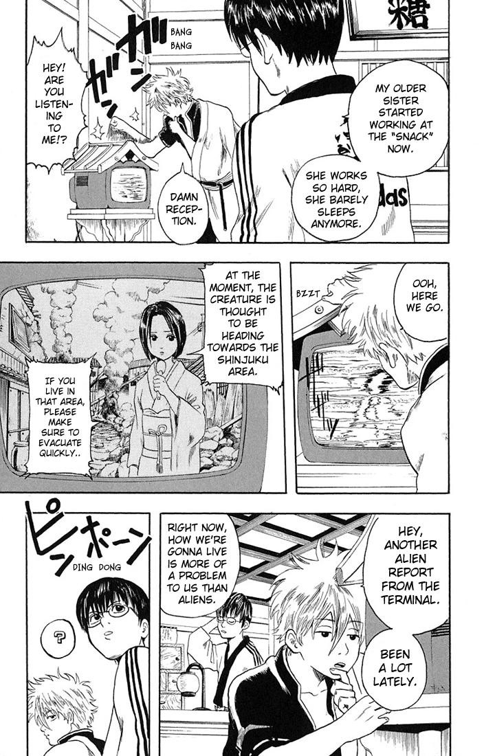 Gintama Chapter 2