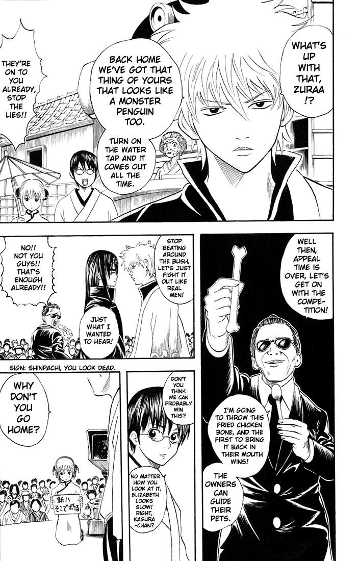 Gintama Chapter 20 11