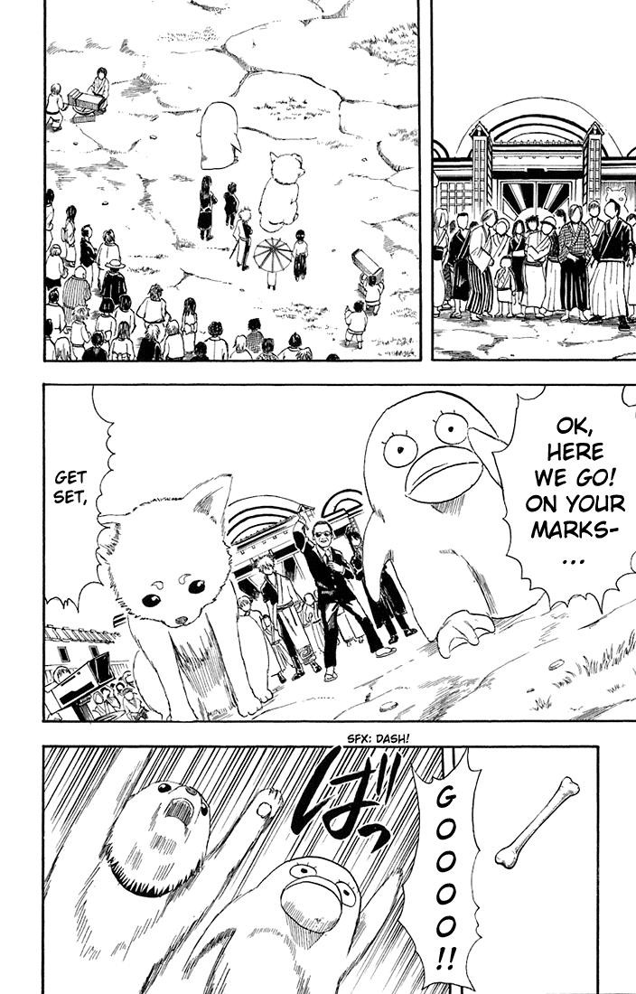 Gintama Chapter 20 12