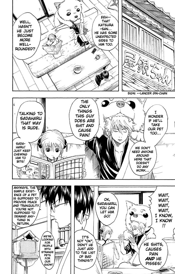 Gintama Chapter 20 4