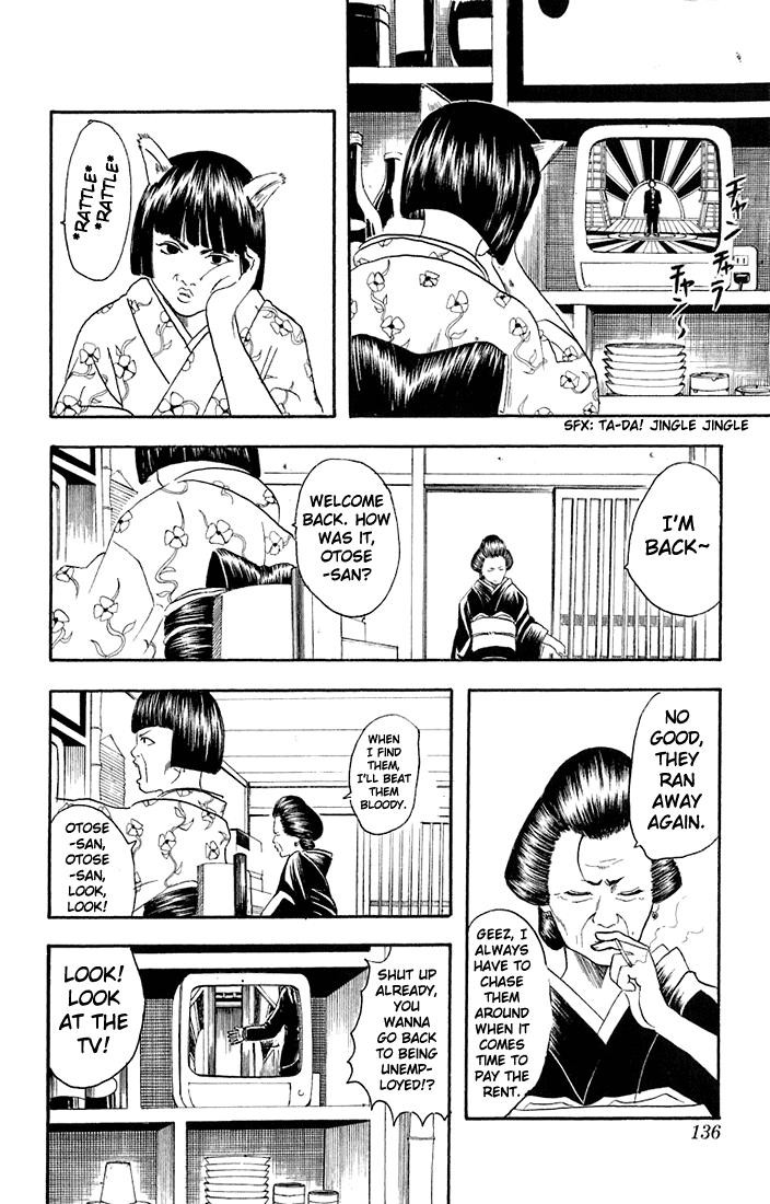 Gintama Chapter 20 6