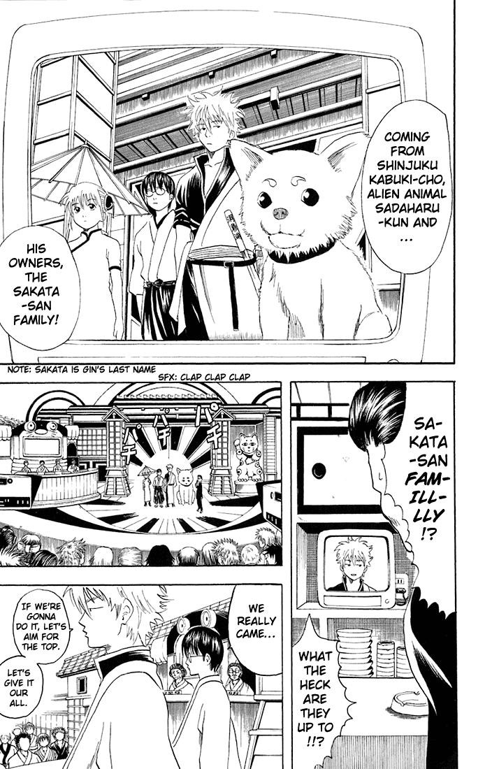 Gintama Chapter 20 7