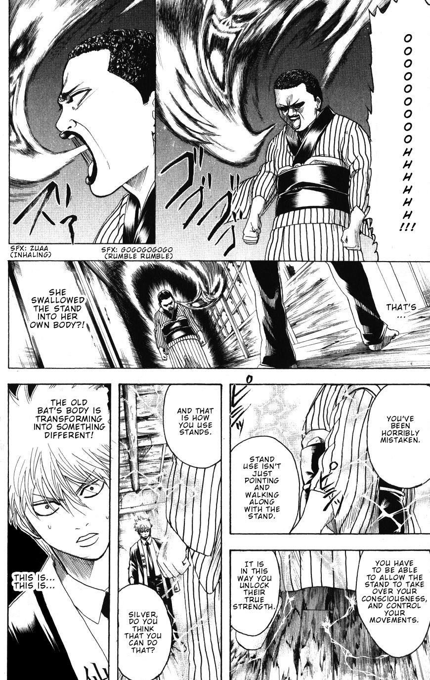 Gintama Chapter 200