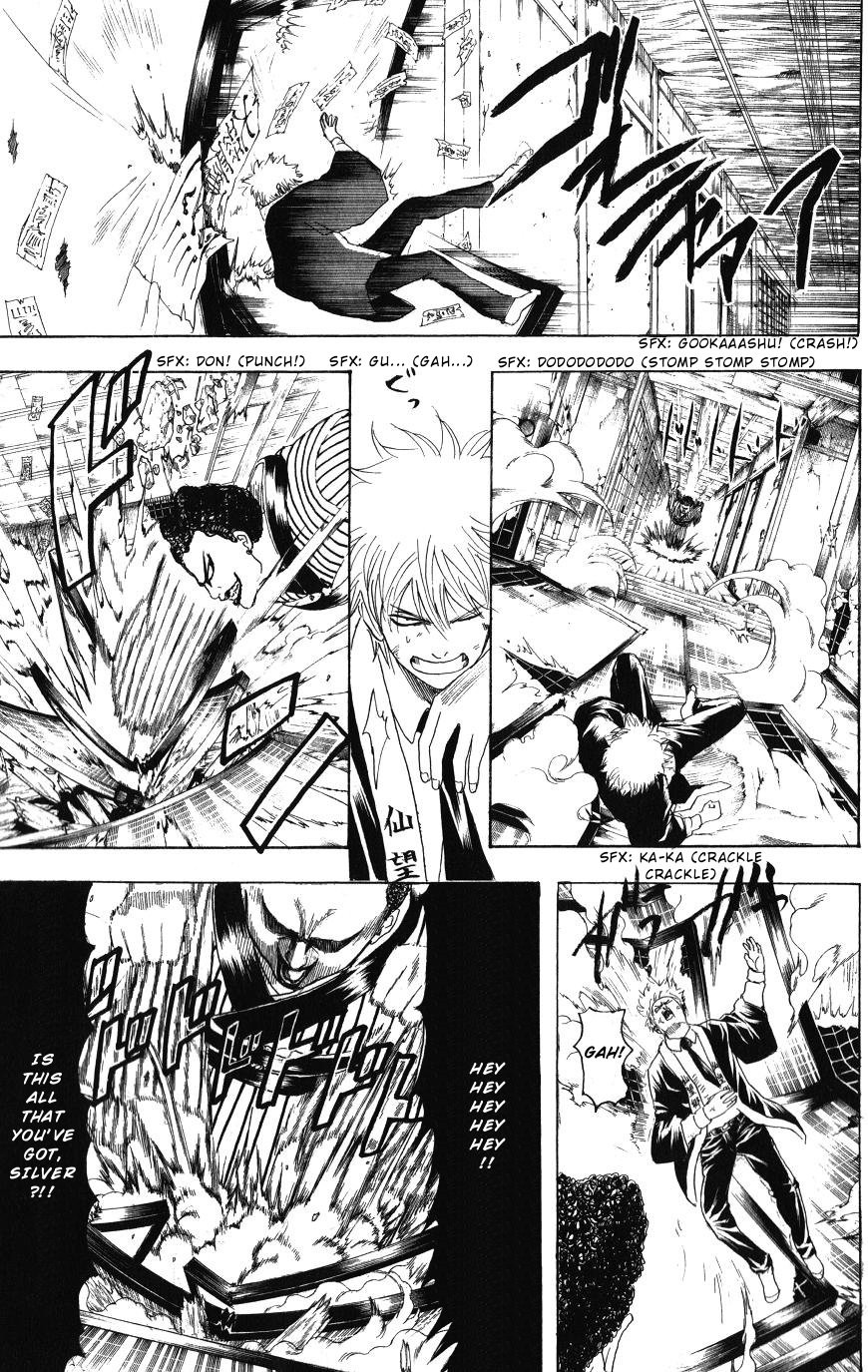 Gintama Chapter 200