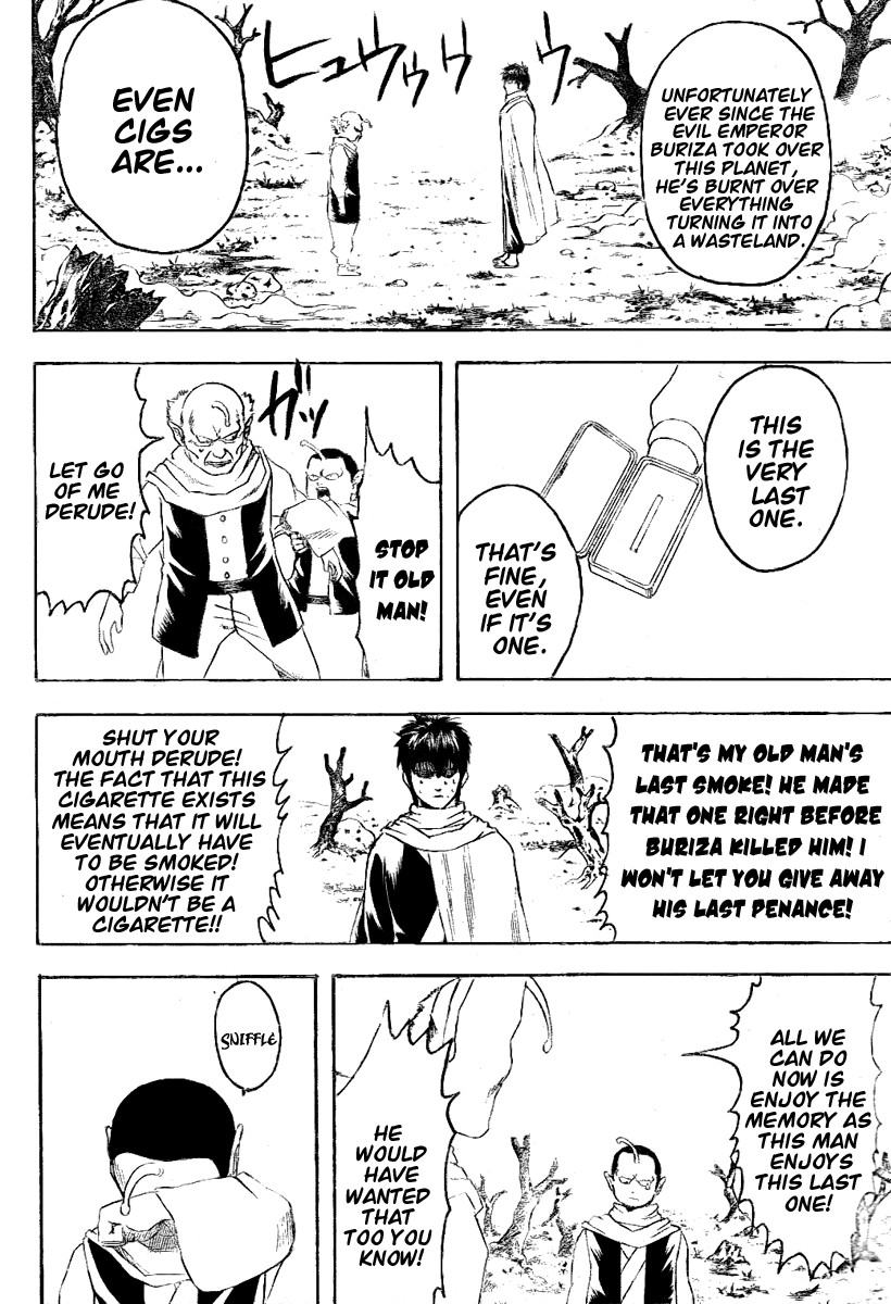 Gintama Chapter 202