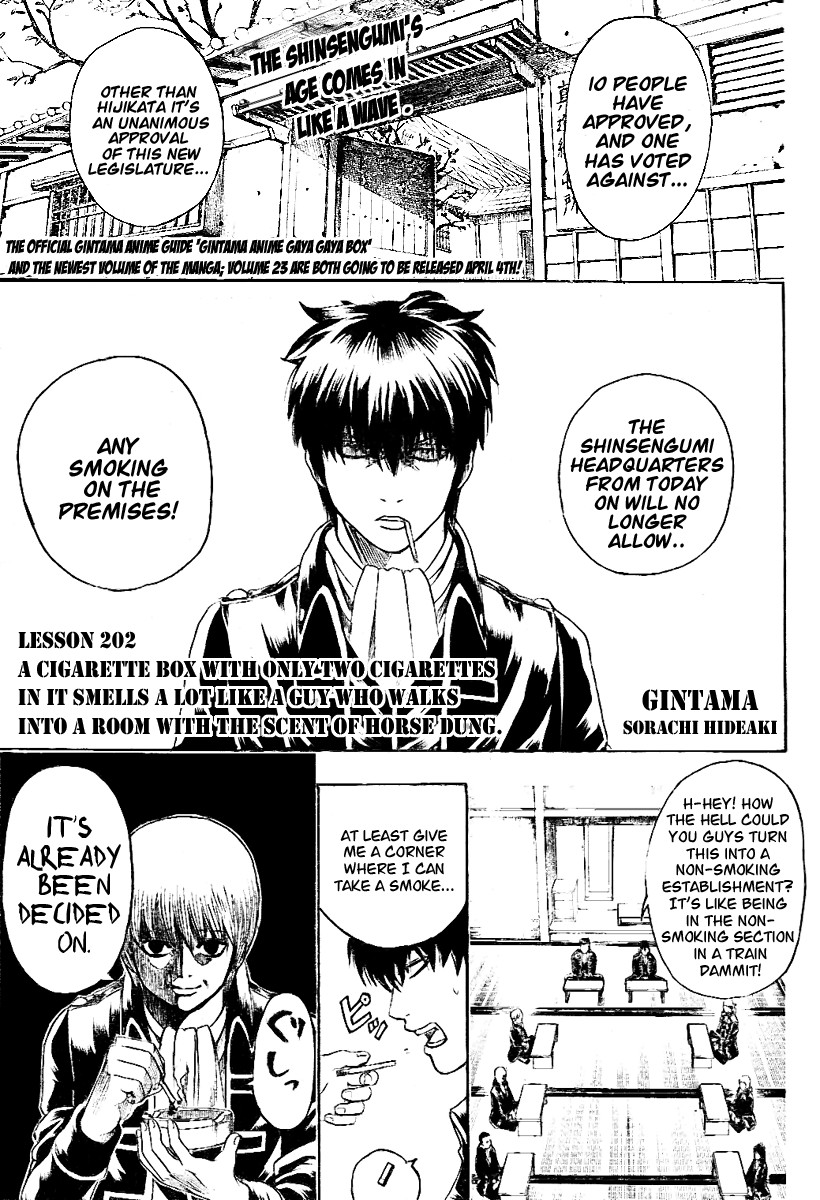 Gintama Chapter 202