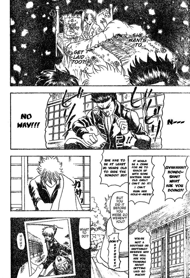 Gintama Chapter 205 2