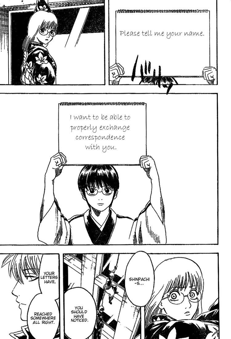 Gintama Chapter 206 17