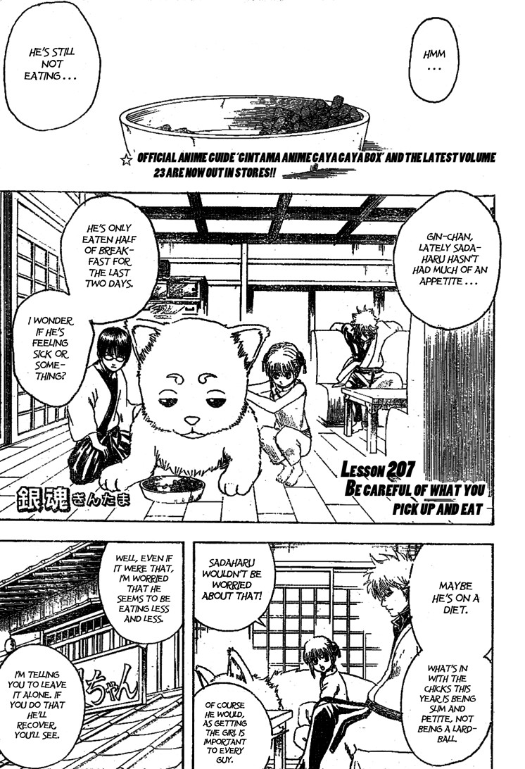 Gintama Chapter 207