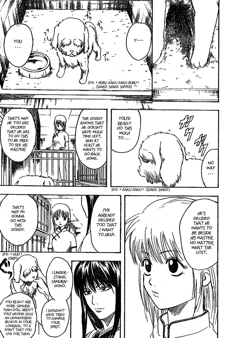 Gintama Chapter 207