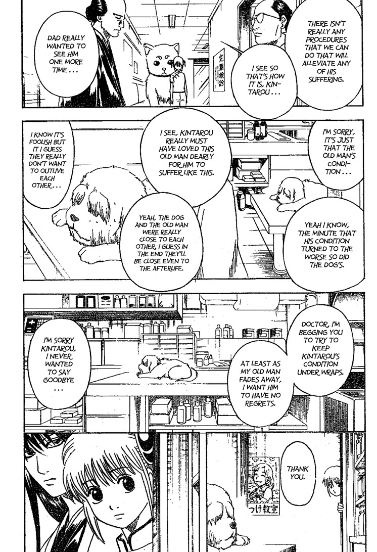 Gintama Chapter 207