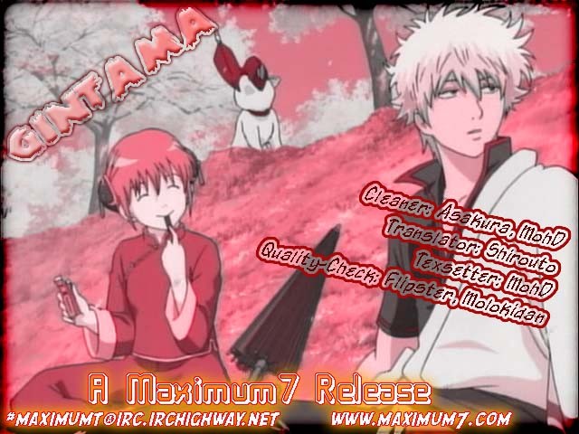 Gintama Chapter 21