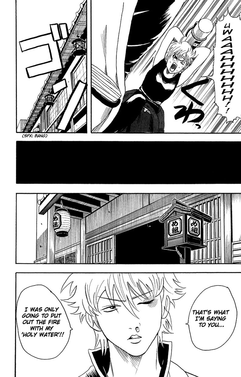 Gintama Chapter 21