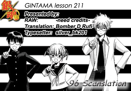 Gintama Chapter 211 20