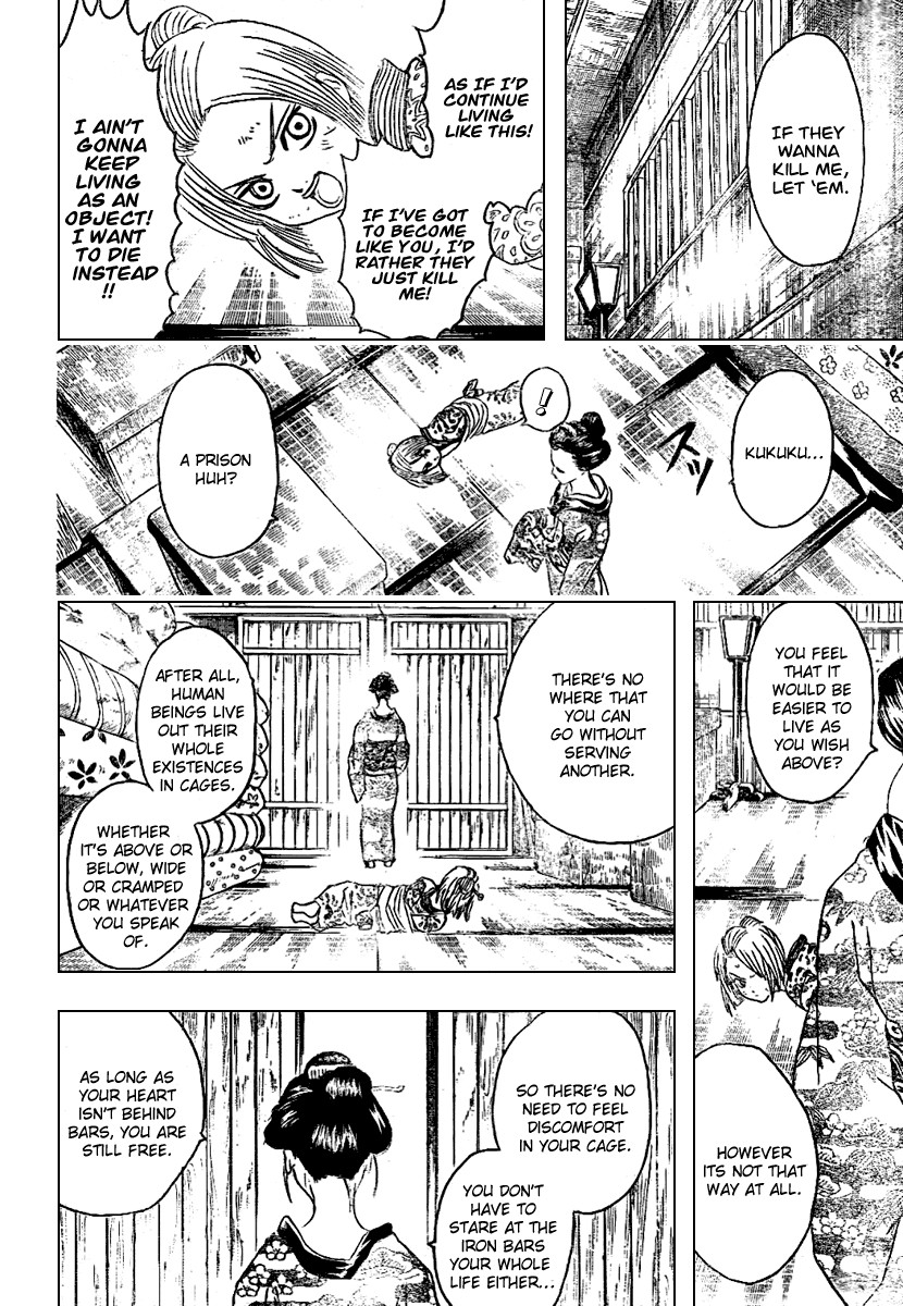 Gintama Chapter 212