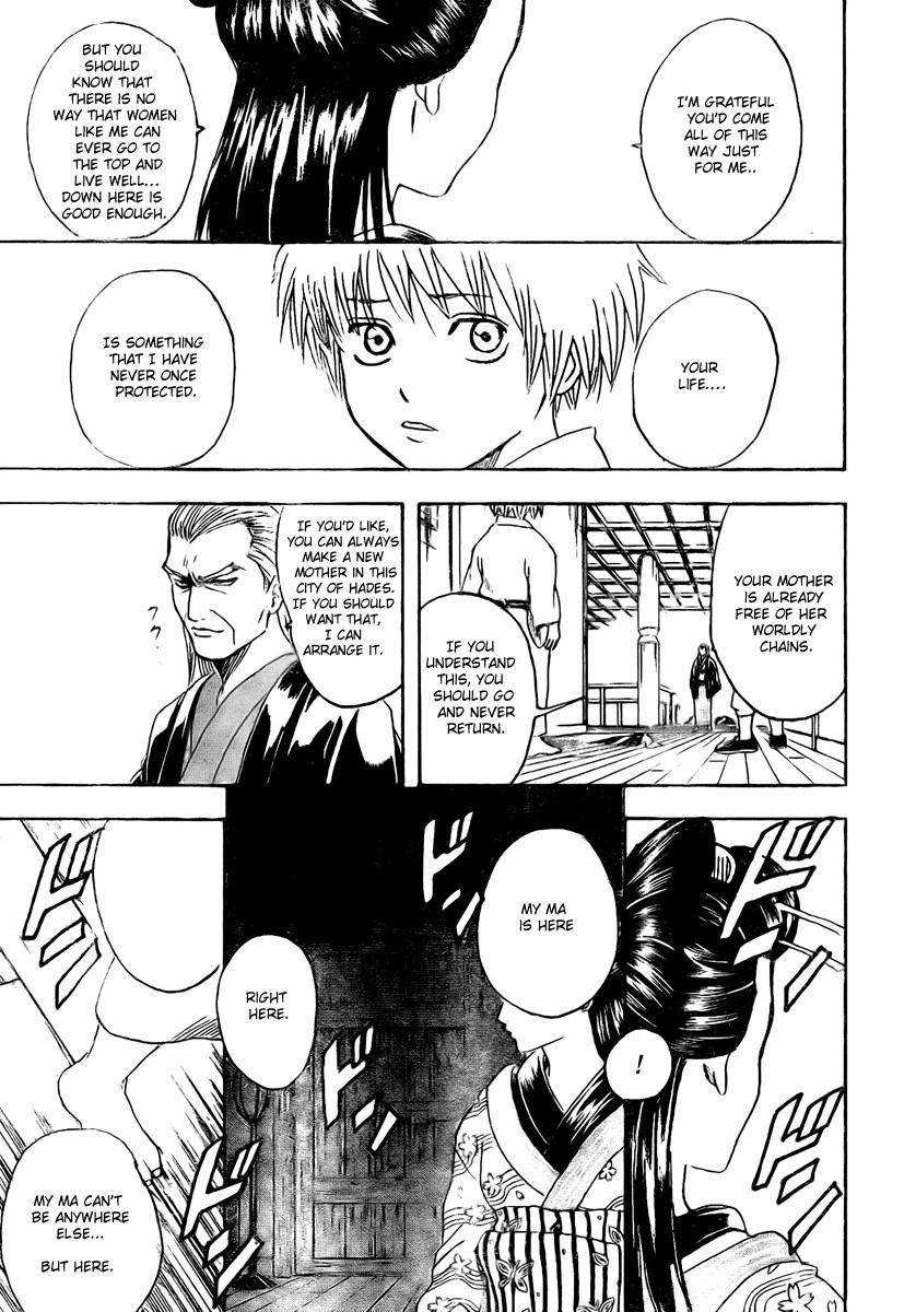 Gintama Chapter 220