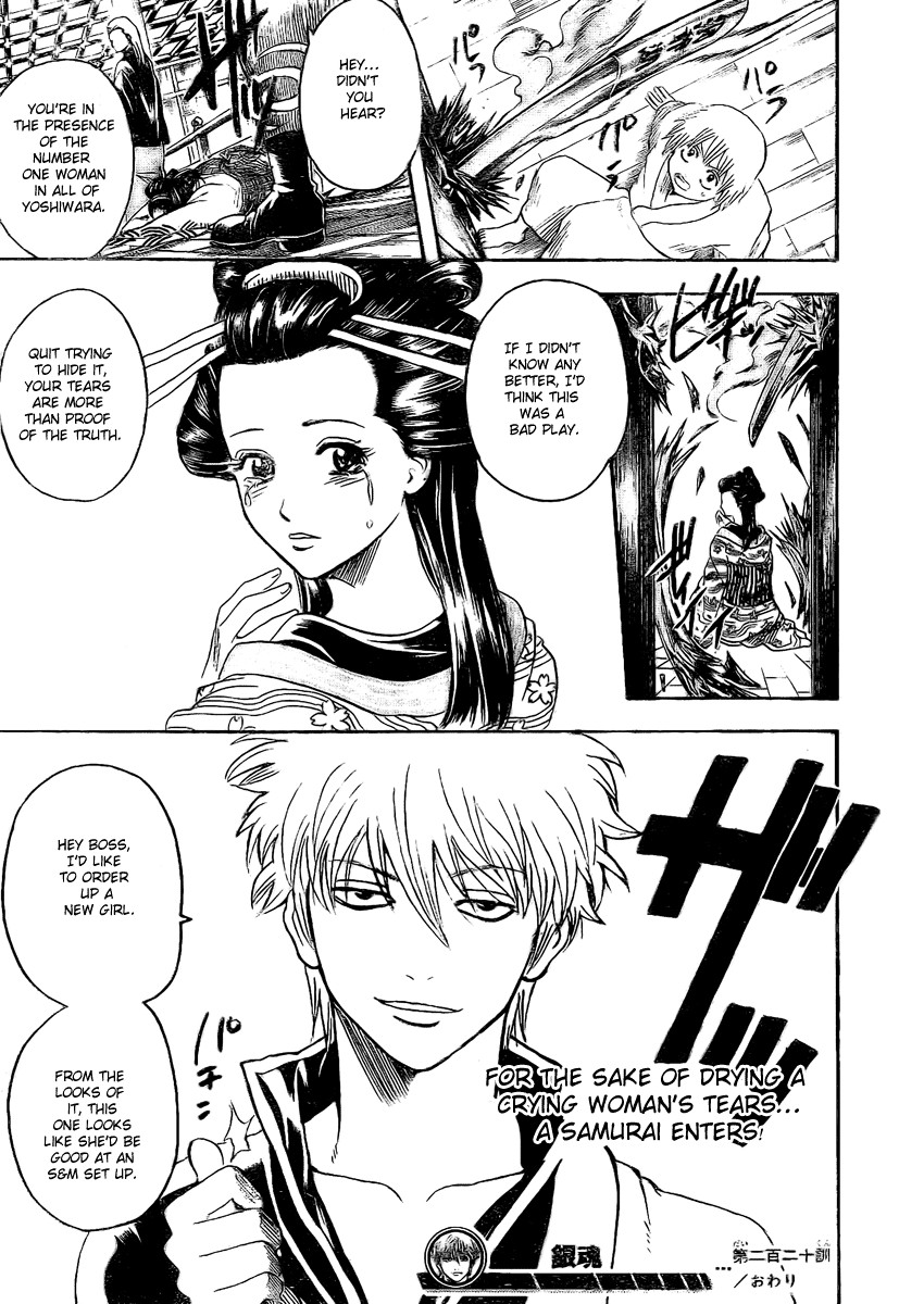 Gintama Chapter 220