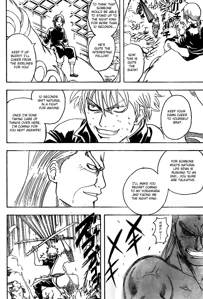 Gintama Chapter 222 7