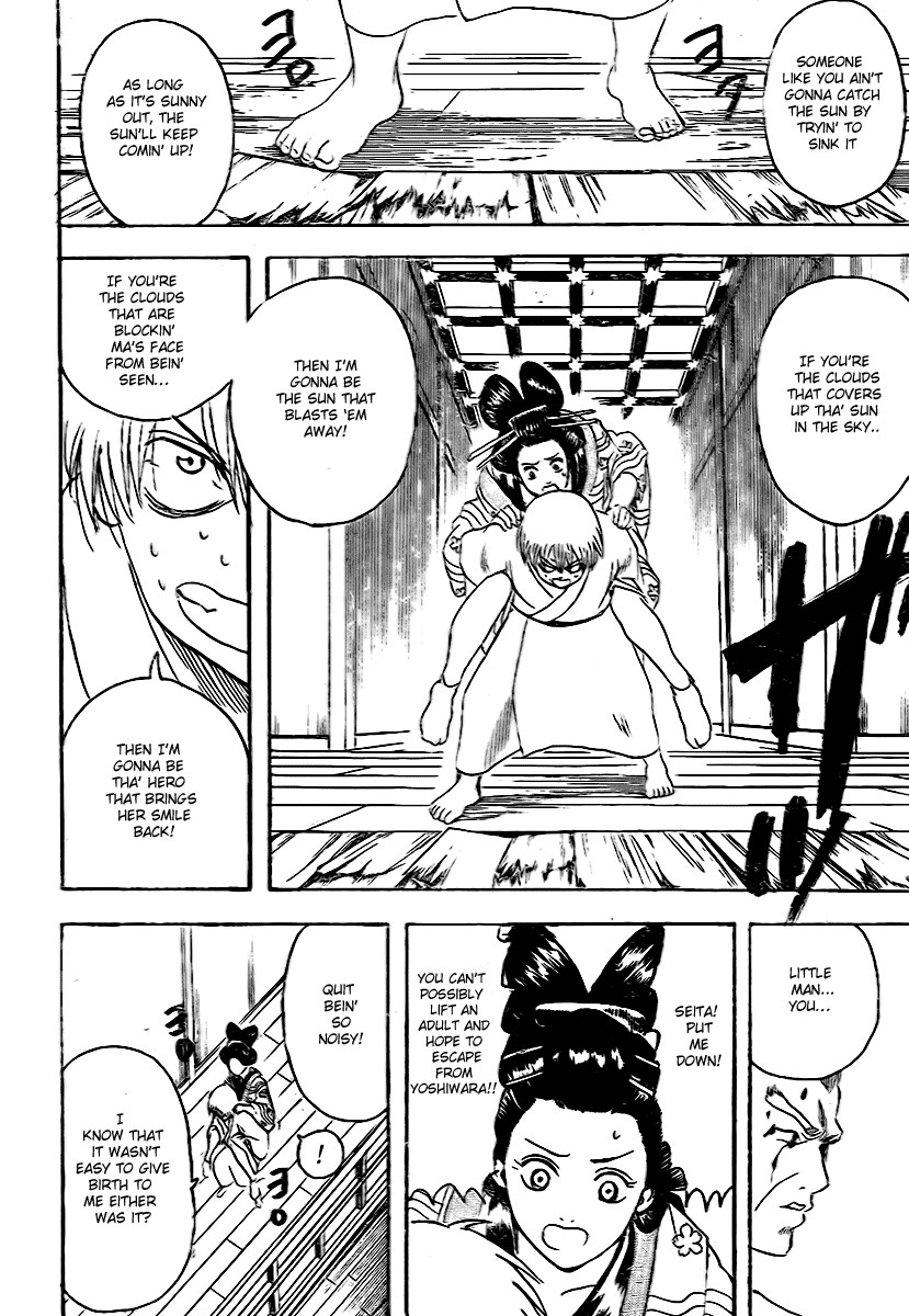 Gintama Chapter 223