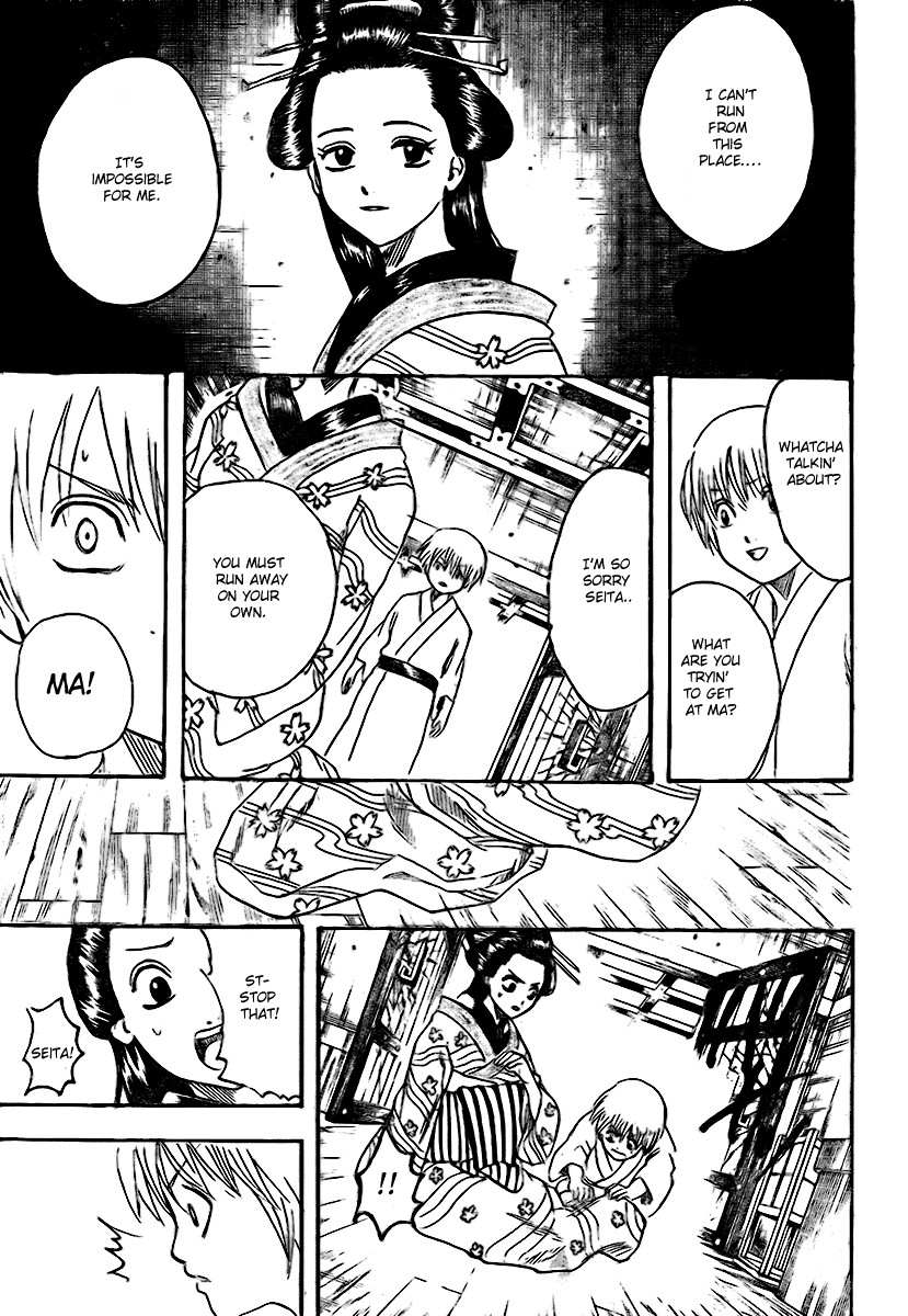 Gintama Chapter 223