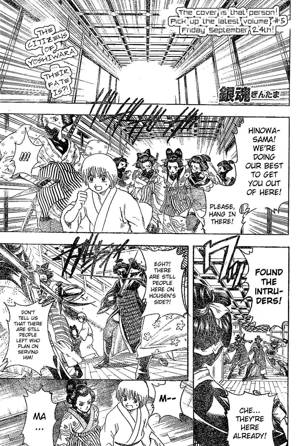 Gintama Chapter 225