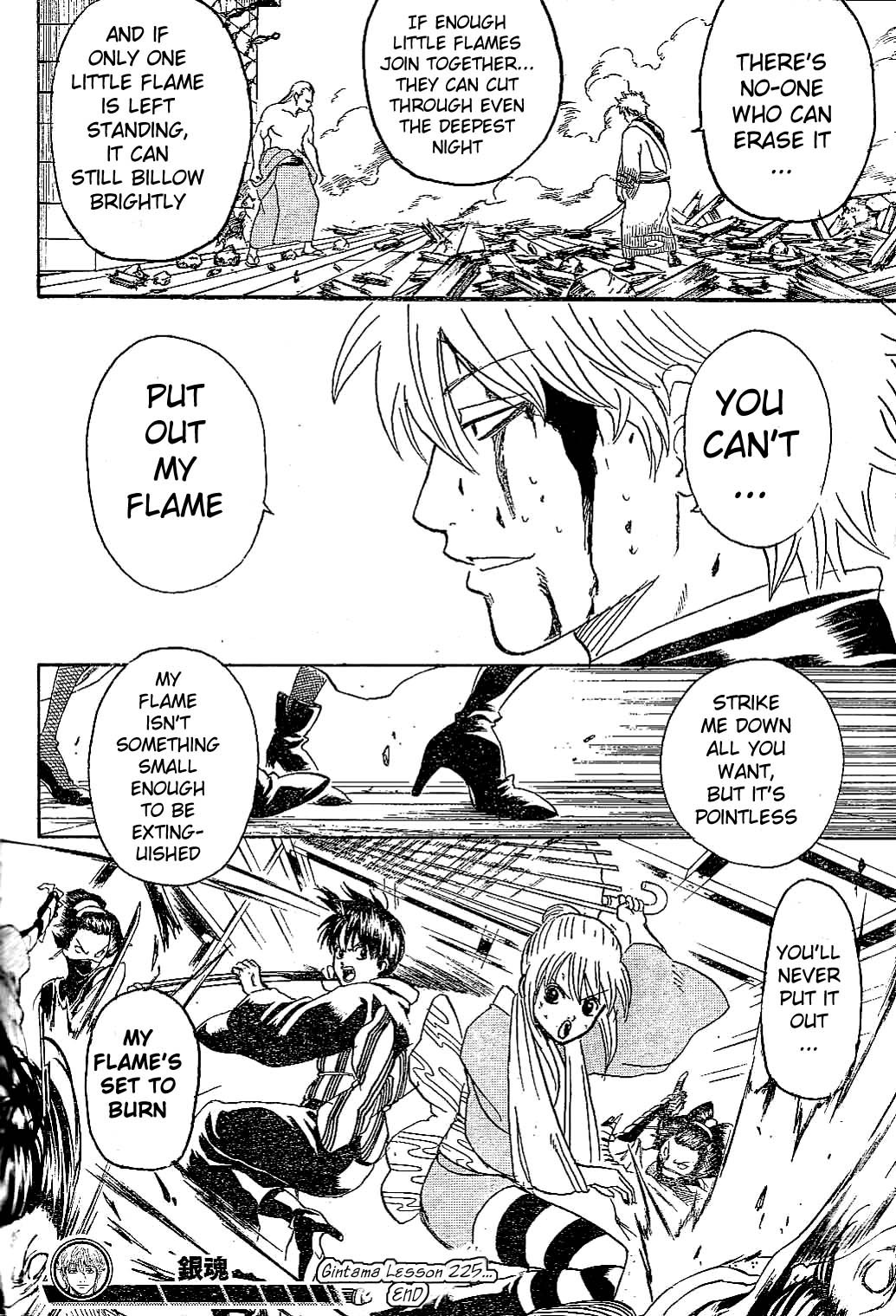 Gintama Chapter 225