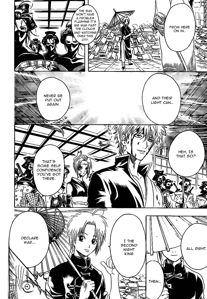 Gintama Chapter 227