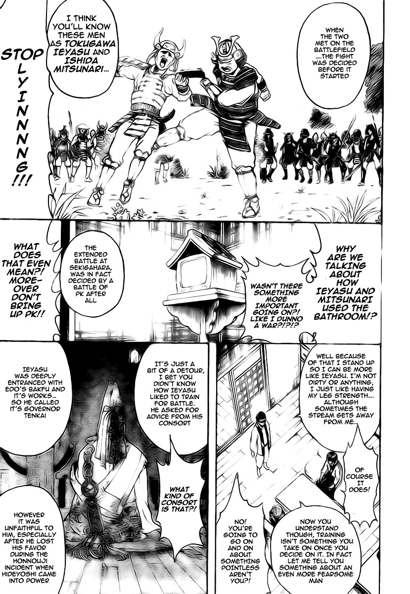 Gintama Chapter 229