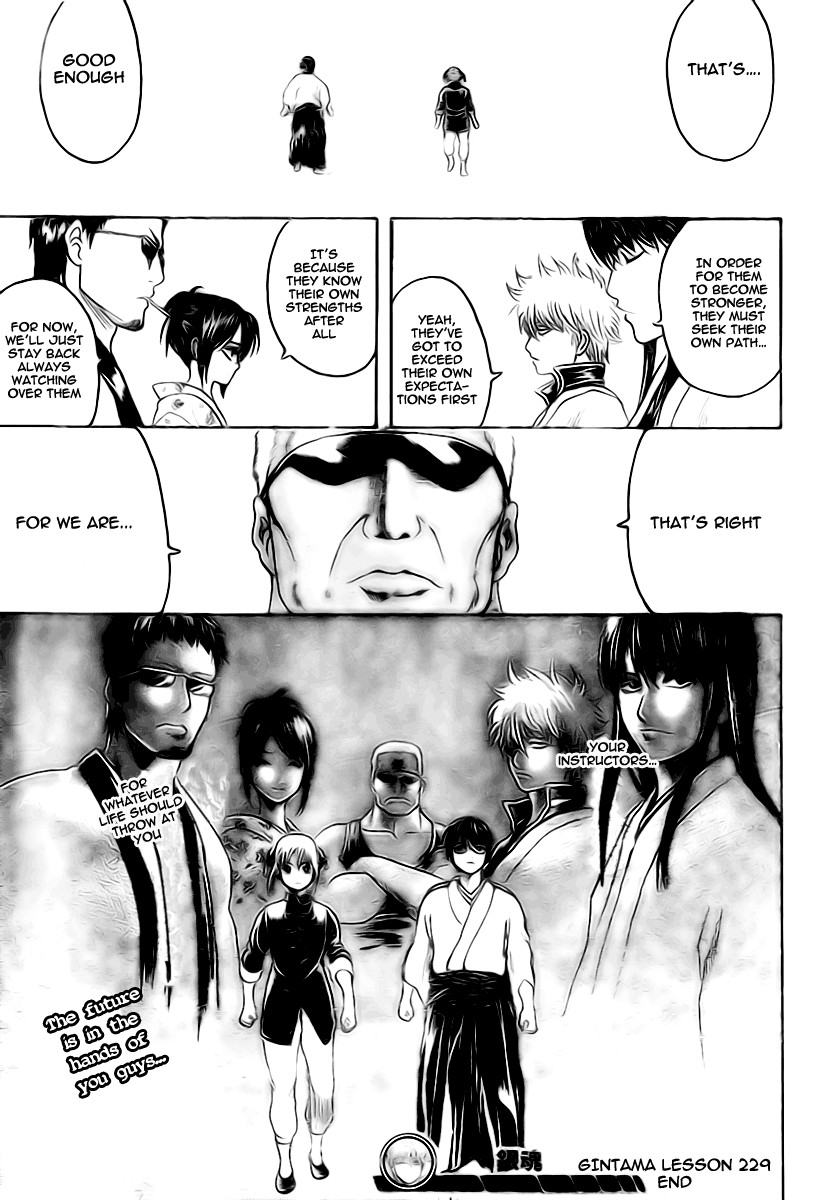 Gintama Chapter 229