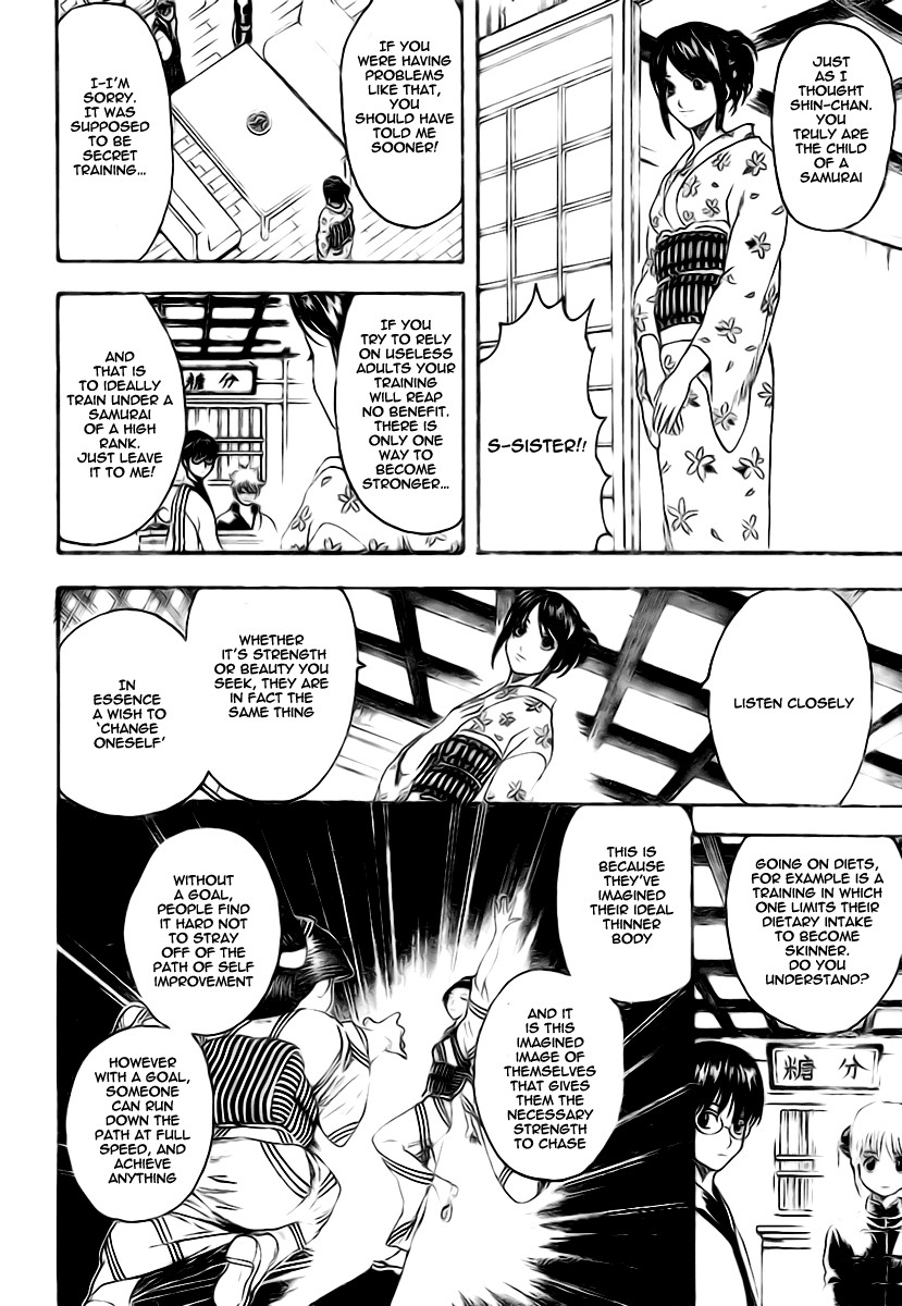 Gintama Chapter 229