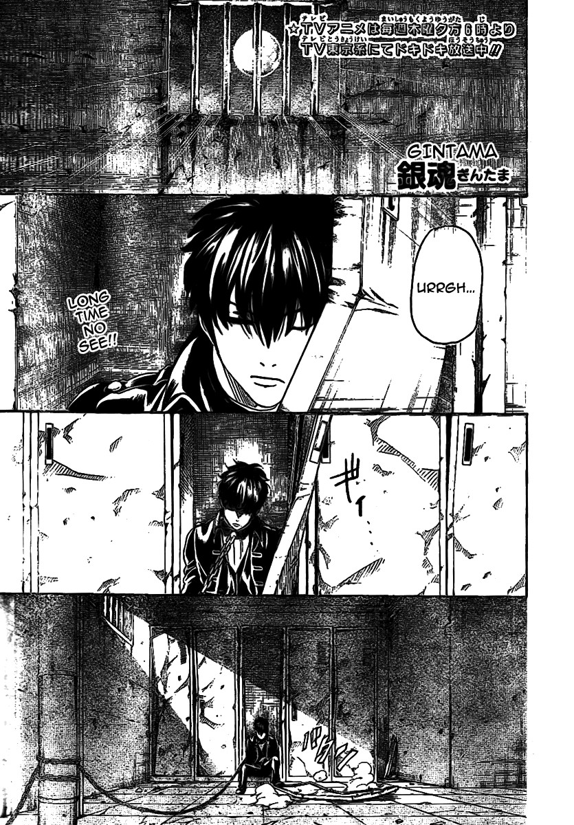 Gintama Chapter 233