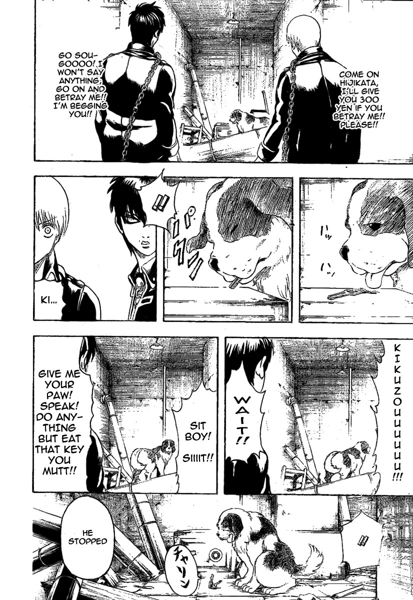 Gintama Chapter 234