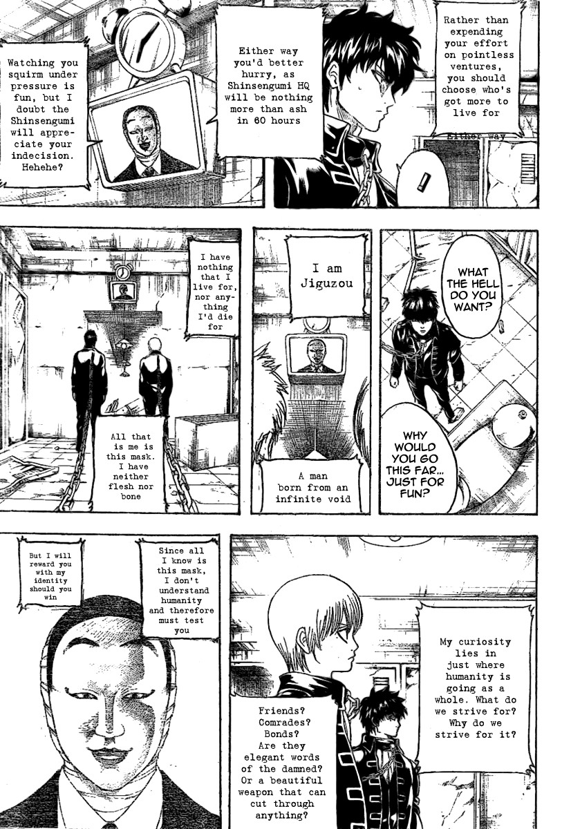 Gintama Chapter 234