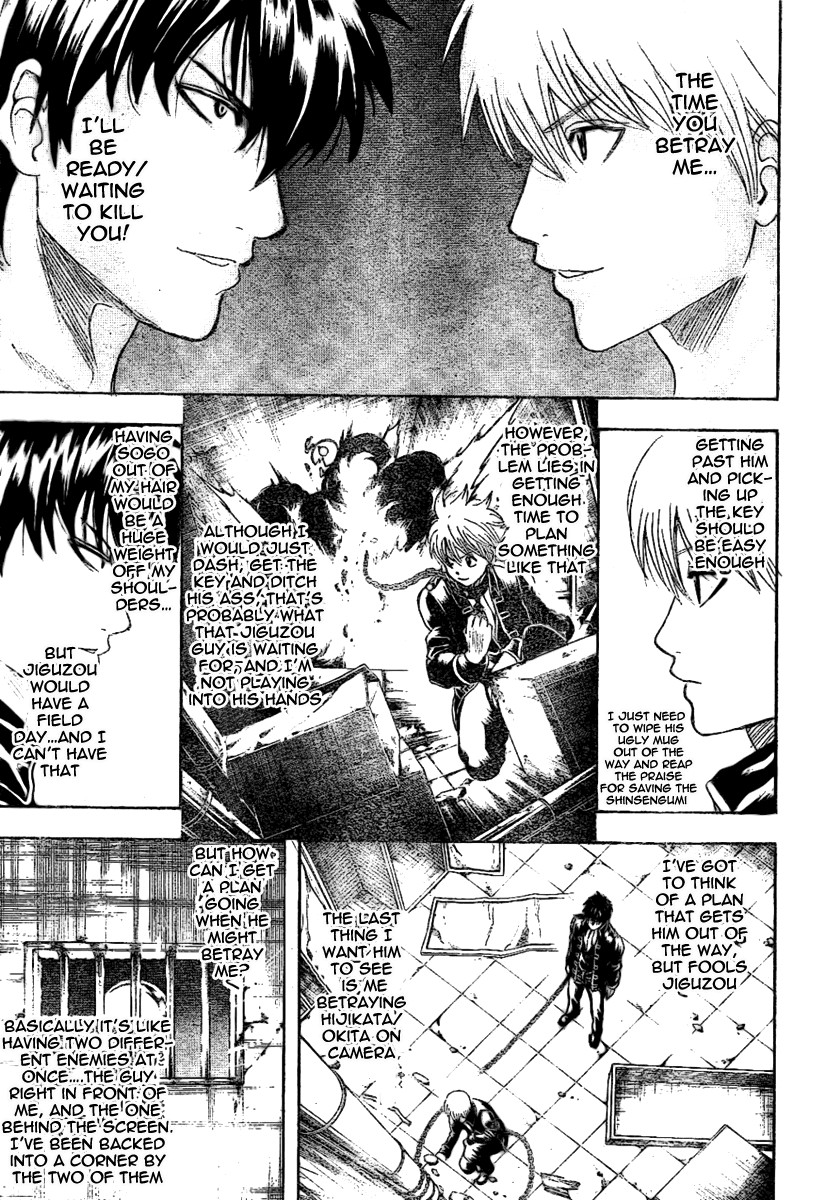 Gintama Chapter 234