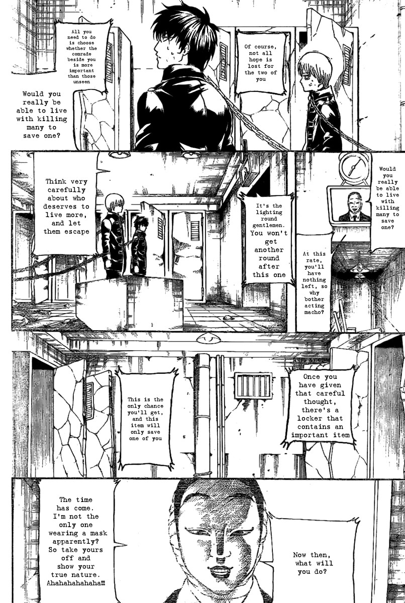 Gintama Chapter 235