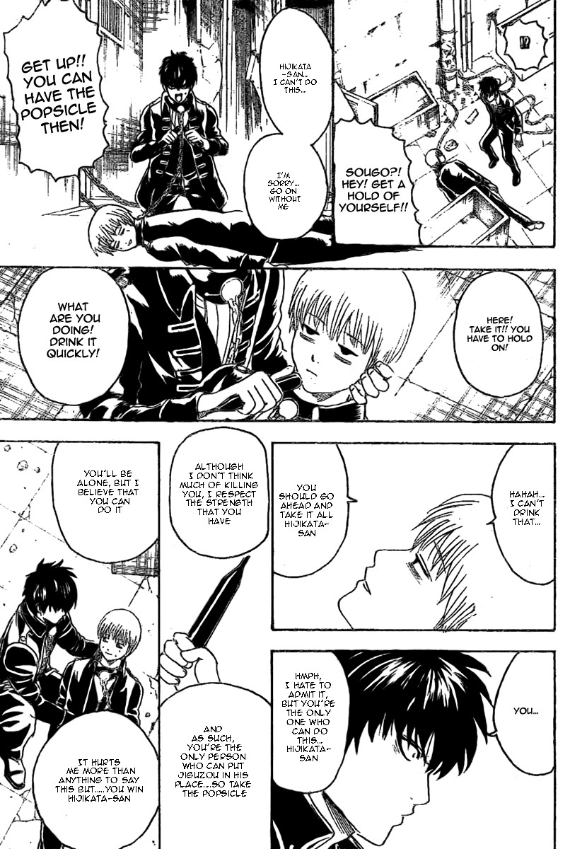 Gintama Chapter 235