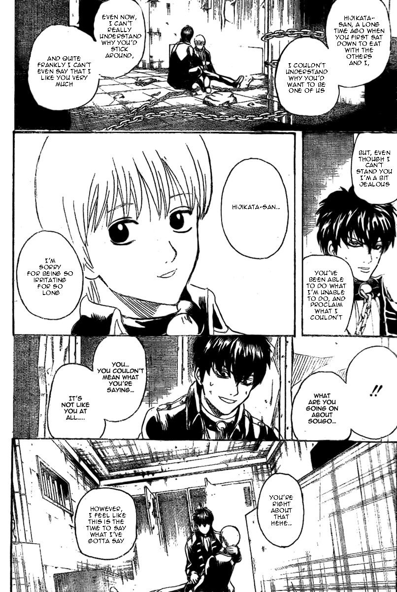 Gintama Chapter 235