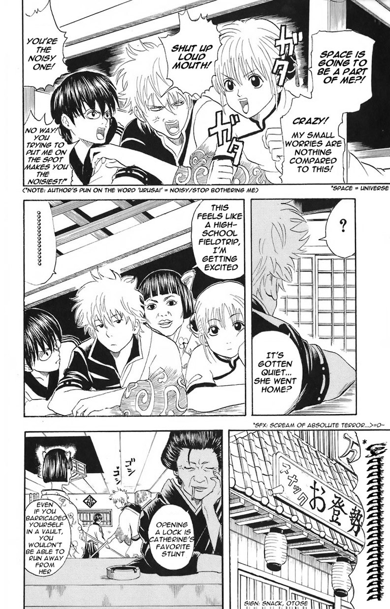 Gintama Chapter 24 3