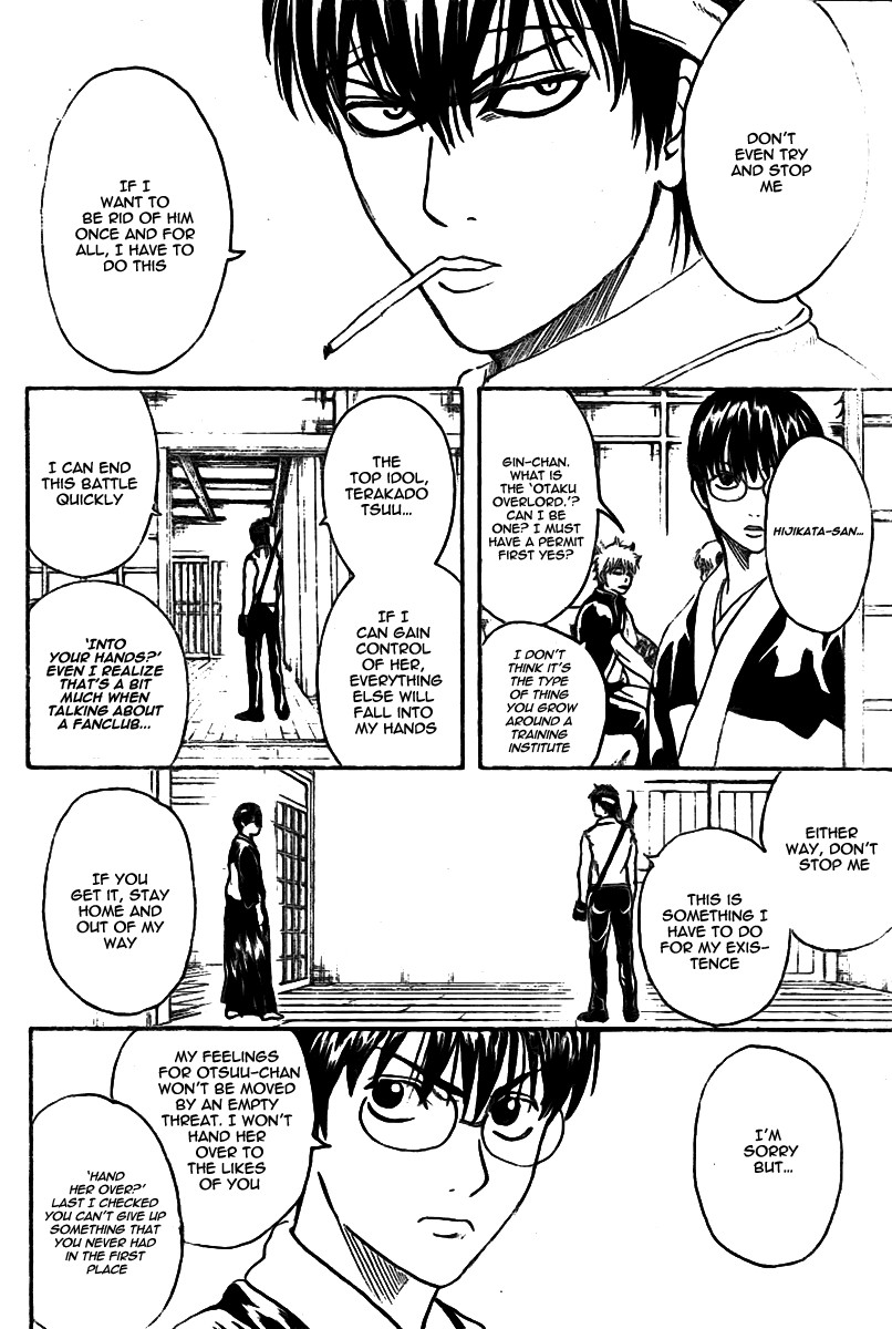 Gintama Chapter 240 7