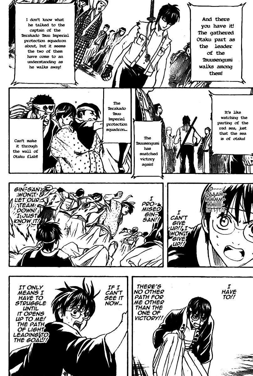 Gintama Chapter 241 17