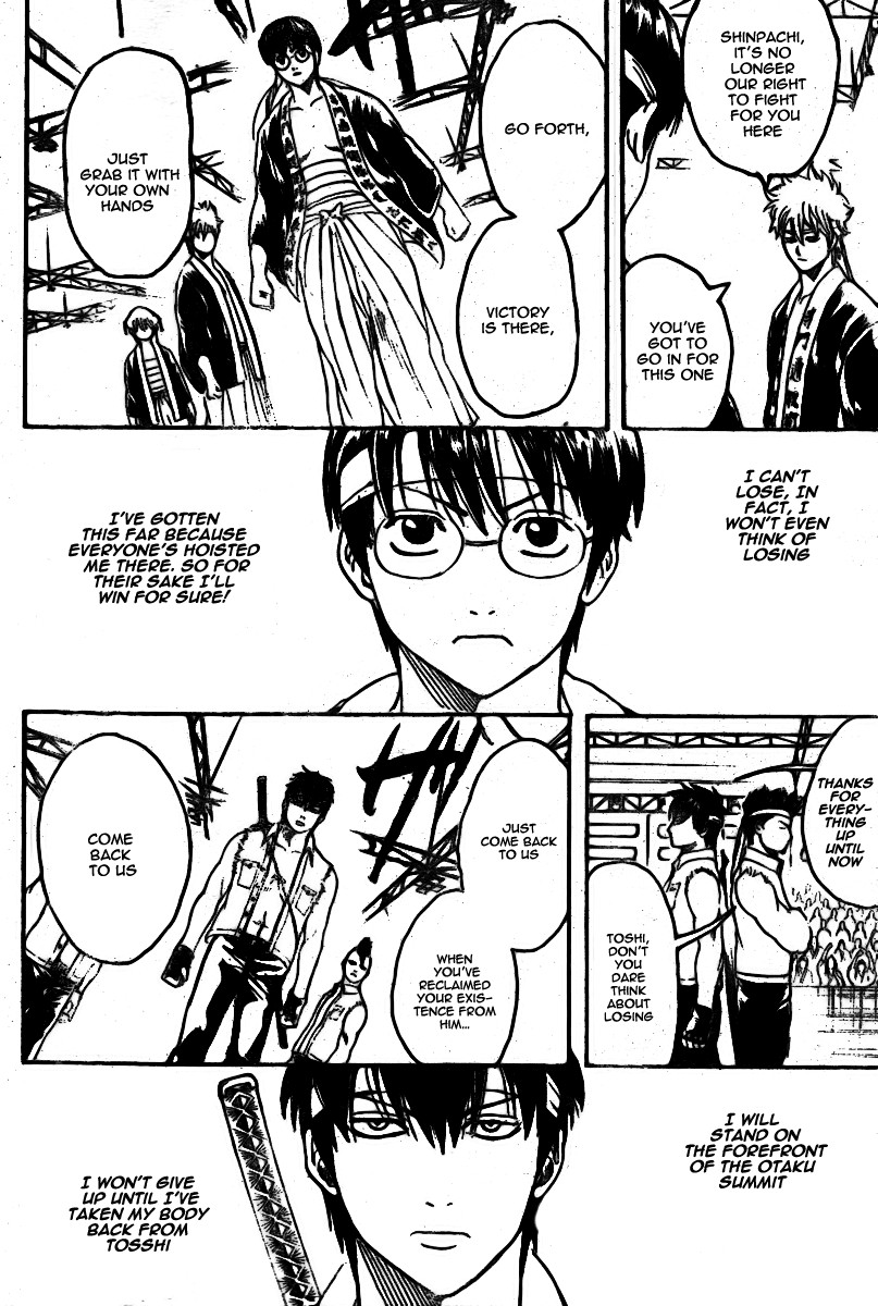 Gintama Chapter 244