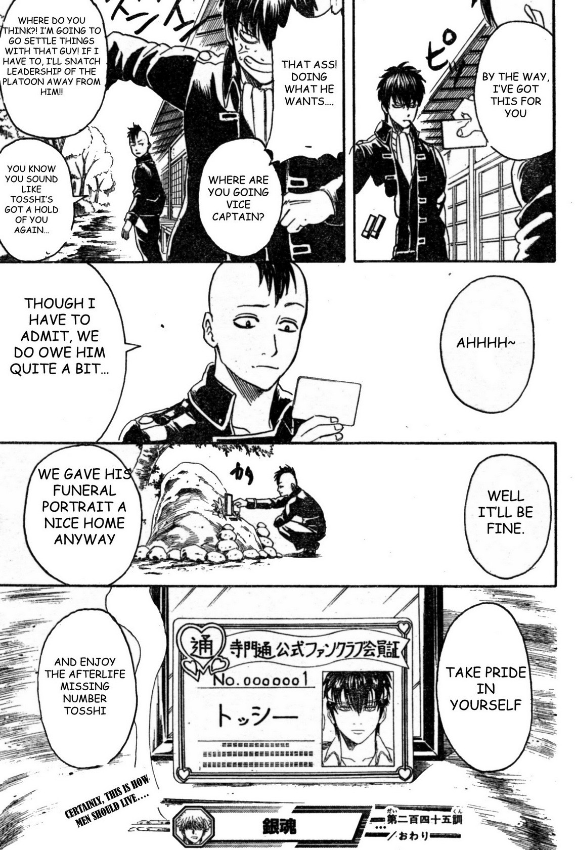 Gintama Chapter 245