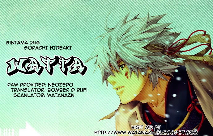 Gintama Chapter 246 1