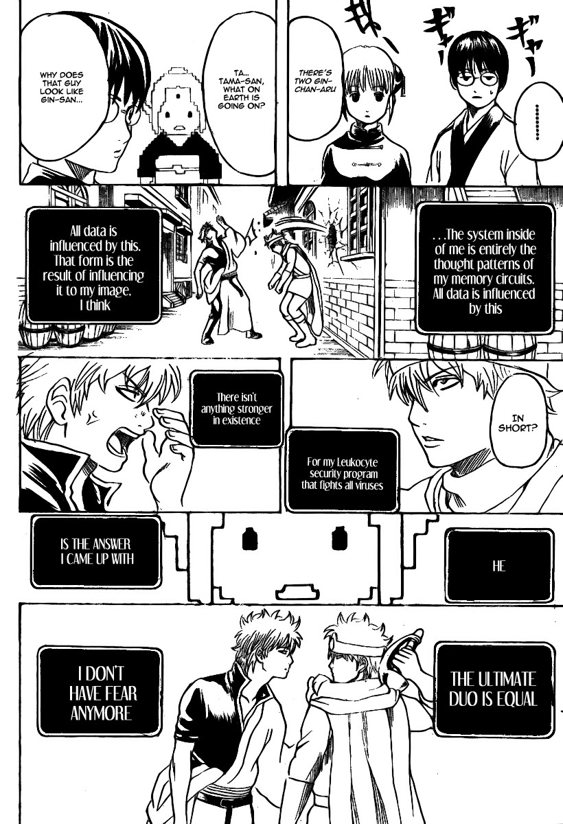 Gintama Chapter 248 19