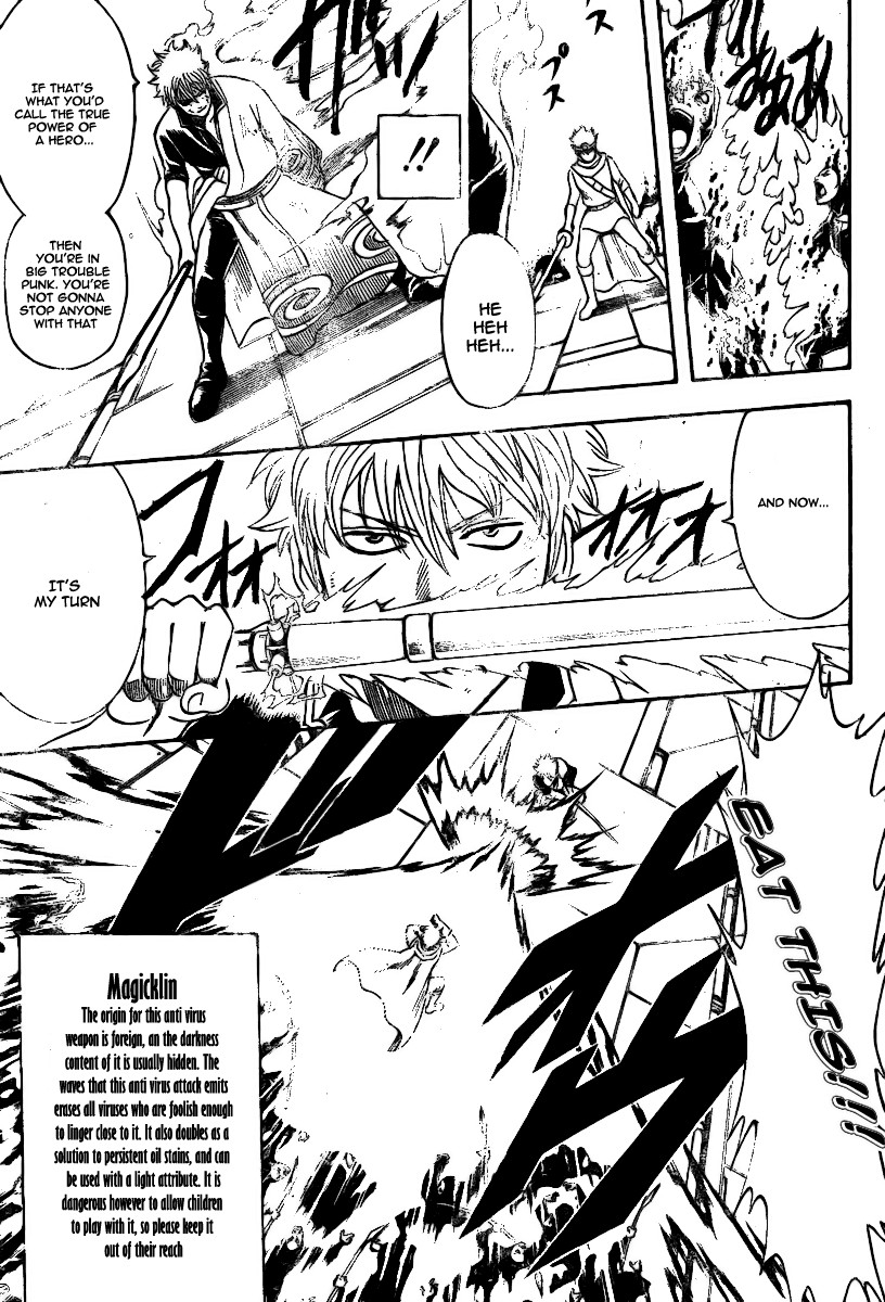 Gintama Chapter 249 10