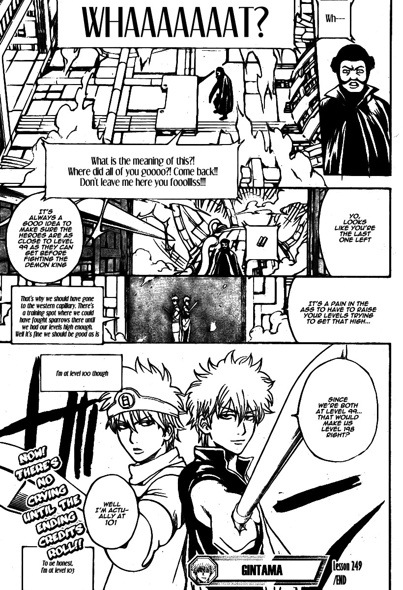 Gintama Chapter 249 20