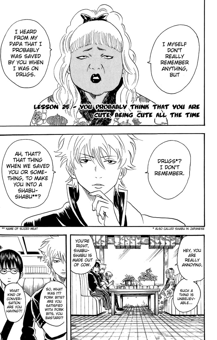 Gintama Chapter 25